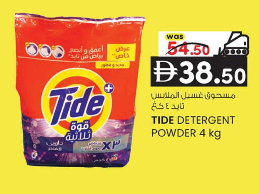 available at ك. الم. للتجارة in الإمارات العربية المتحدة , الامارات - أبو ظبي