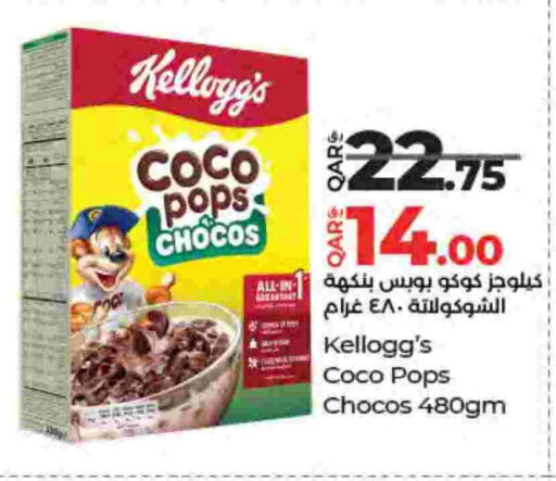 available at LuLu Hypermarket in Qatar - Al Rayyan