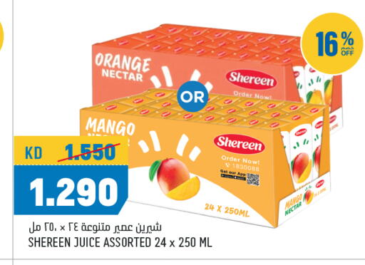 Orange Mango available at Oncost in Kuwait - Ahmadi Governorate
