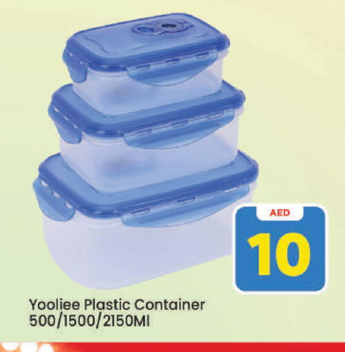 available at Mark & Save in UAE - Dubai