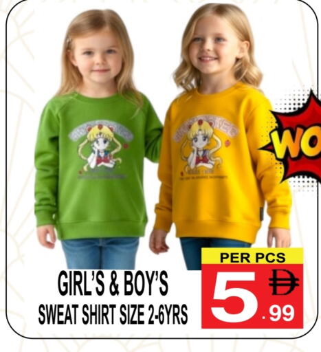 available at Friday Center in UAE - Dubai