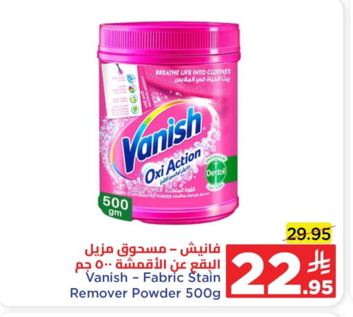 available at Wahj Mart in KSA, Saudi Arabia, Saudi - Jeddah