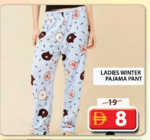 available at جراند هايبر ماركت in الإمارات العربية المتحدة , الامارات - الشارقة / عجمان