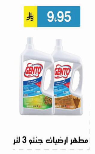 available at الحسين توب أب in مملكة العربية السعودية, السعودية, سعودية - الرياض