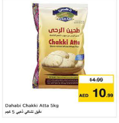 available at Last Chance  in UAE - Fujairah