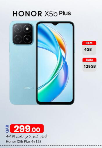 available at دانا ماركت in قطر - الخور