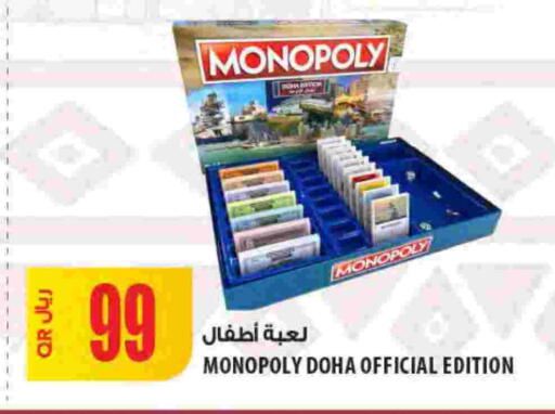 available at شركة الميرة للمواد الاستهلاكية in قطر - أم صلال