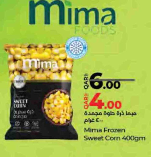 available at LuLu Hypermarket in Qatar - Umm Salal
