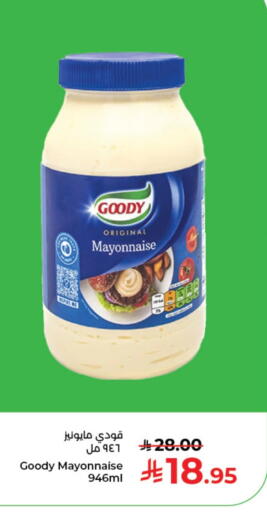 available at كبايان هايبرماركت in مملكة العربية السعودية, السعودية, سعودية - جدة