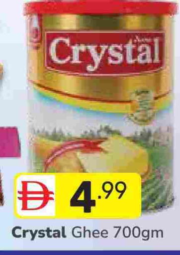 available at دريم نايت هايبرماركت in الإمارات العربية المتحدة , الامارات - دبي