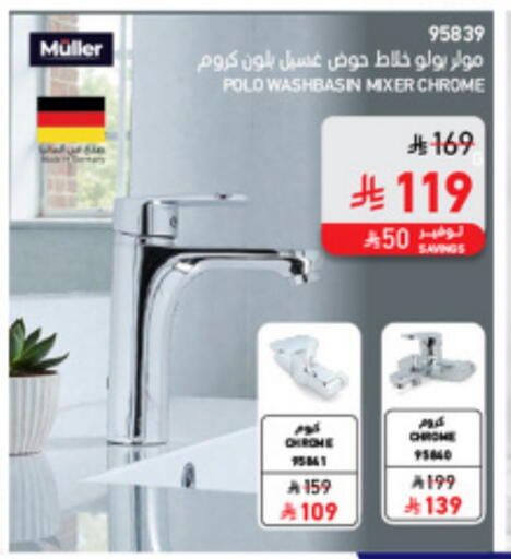 available at SACO in KSA, Saudi Arabia, Saudi - Sakaka