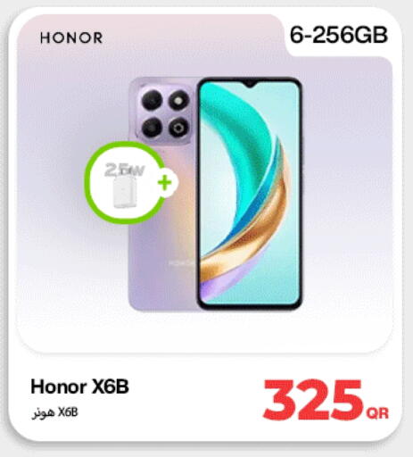 available at دوحة لينك in قطر - الوكرة