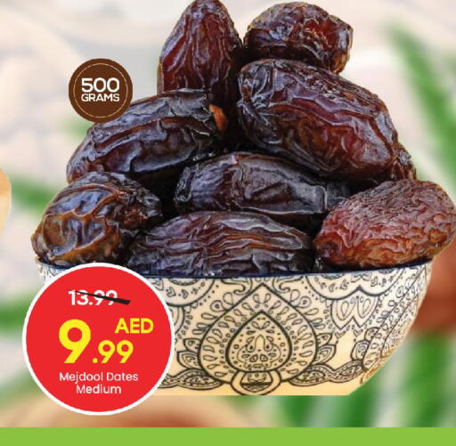 available at Mark & Save in UAE - Sharjah / Ajman