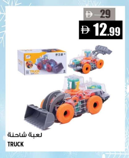 available at Hashim Hypermarket in UAE - Sharjah / Ajman