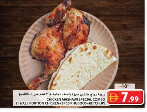 available at Grand Hyper Market in UAE - Sharjah / Ajman