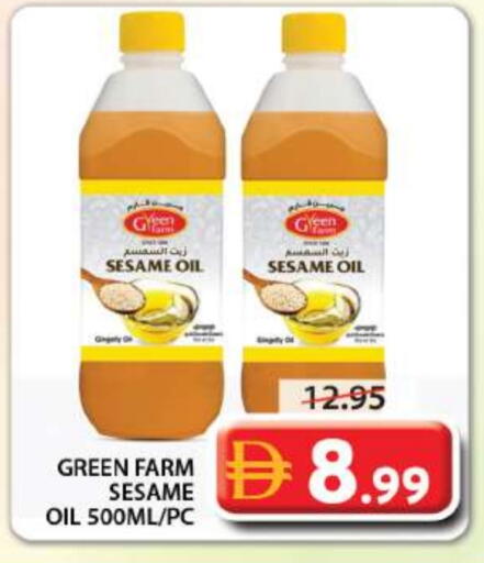 Sesame available at جراند هايبر ماركت in الإمارات العربية المتحدة , الامارات - الشارقة / عجمان