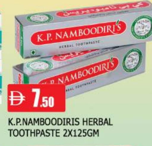 available at المدينة in الإمارات العربية المتحدة , الامارات - الشارقة / عجمان