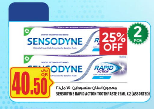 available at شركة الميرة للمواد الاستهلاكية in قطر - الريان