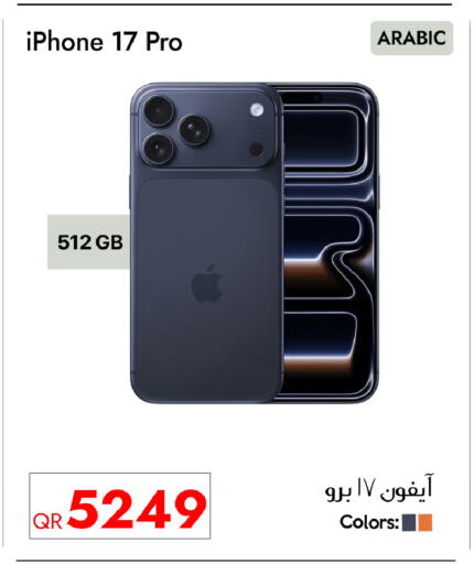 available at iCONNECT  in Qatar - Al Rayyan