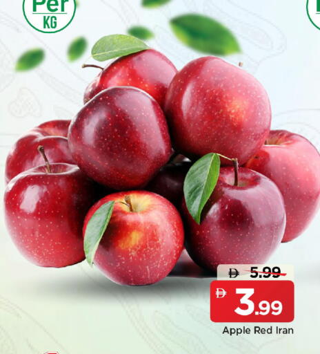 Apple from Iran available at مارك & سيف in الإمارات العربية المتحدة , الامارات - الشارقة / عجمان