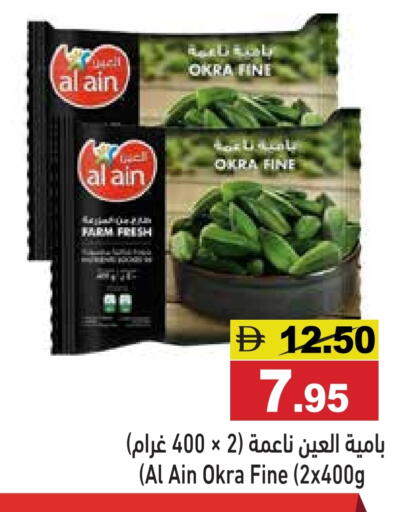Okra available at Aswaq Ramez in UAE - Ras al Khaimah
