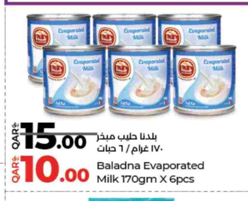 available at لولو هايبرماركت in قطر - الدوحة