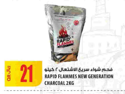 available at شركة الميرة للمواد الاستهلاكية in قطر - الريان