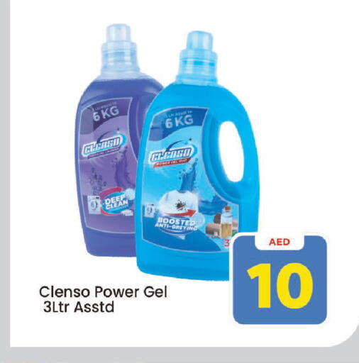 available at Mark & Save in UAE - Sharjah / Ajman