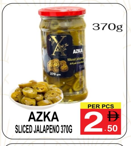 available at Friday Center in UAE - Sharjah / Ajman