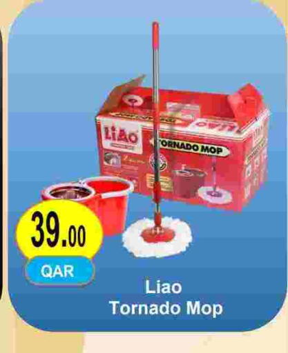 available at مجموعة ريجنسي in قطر - الريان