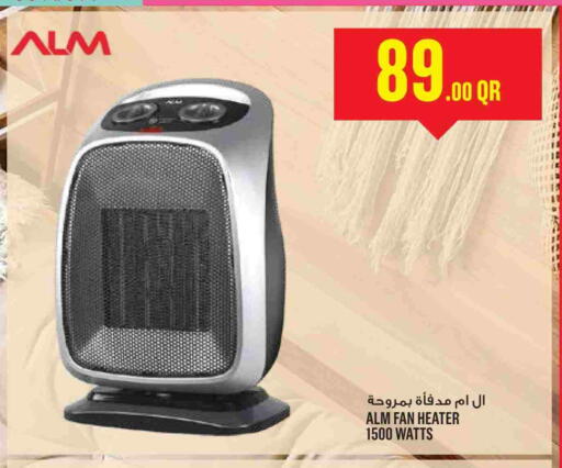 available at Monoprix in Qatar - Al Rayyan