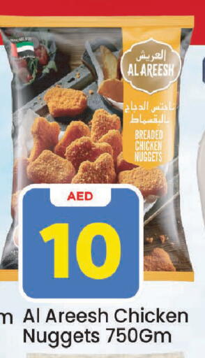 available at Mark & Save in UAE - Sharjah / Ajman