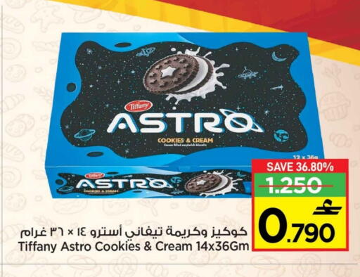 available at MARK & SAVE in Oman - Muscat