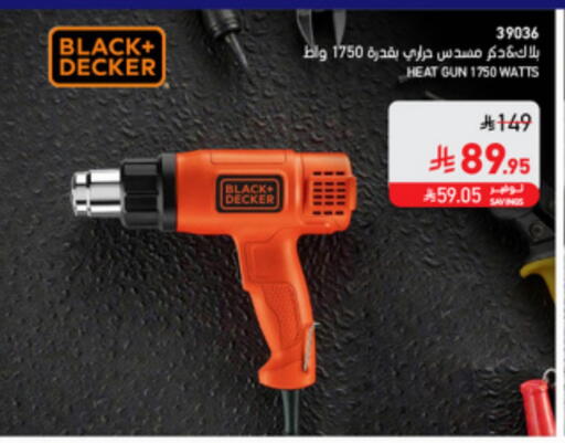 available at SACO in KSA, Saudi Arabia, Saudi - Jazan