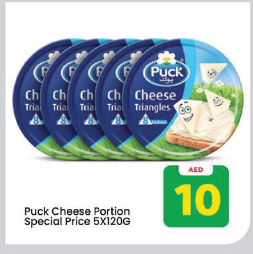 available at Mark & Save in UAE - Dubai