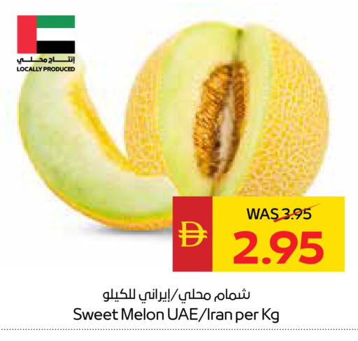 Melon available at سبار هايبرماركت in الإمارات العربية المتحدة , الامارات - الشارقة / عجمان