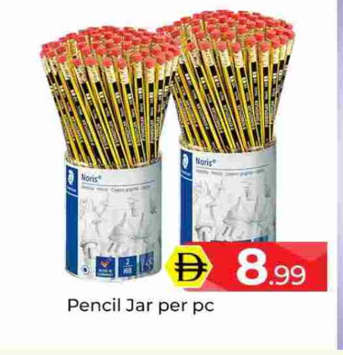 available at Mubarak Hypermarket Sharjah in UAE - Sharjah / Ajman