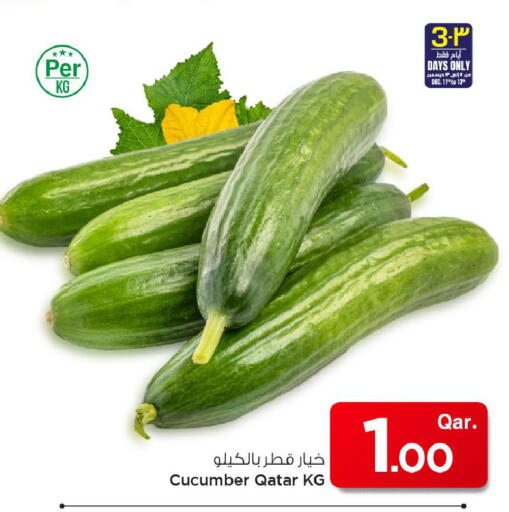 Cucumber from Qatar available at مارك & سيف in قطر - الشمال