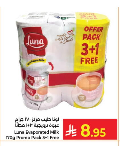 available at Kabayan Hypermarket in KSA, Saudi Arabia, Saudi - Jeddah
