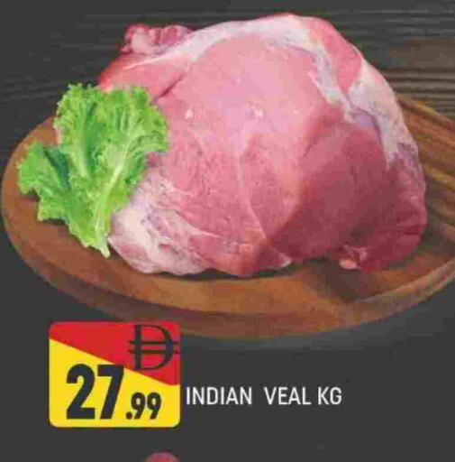 available at المدينة in الإمارات العربية المتحدة , الامارات - دبي