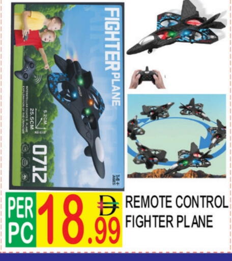 available at دريم لاند in الإمارات العربية المتحدة , الامارات - دبي