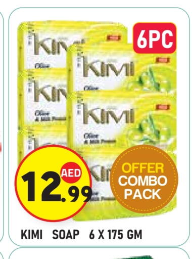 available at سنابل بني ياس in الإمارات العربية المتحدة , الامارات - أبو ظبي