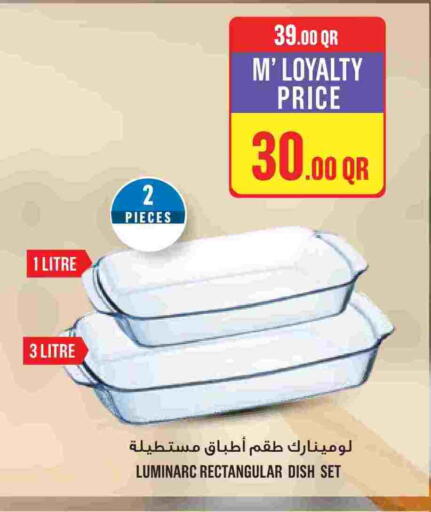 available at Monoprix in Qatar - Al-Shahaniya