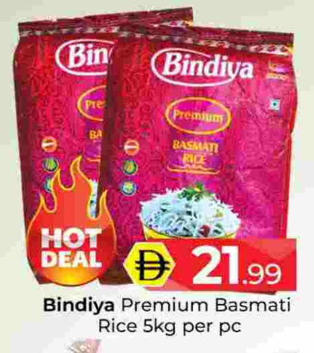 available at Mubarak Hypermarket Sharjah in UAE - Sharjah / Ajman