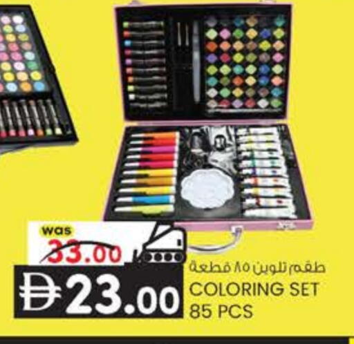 available at K M Trading  in UAE - Dubai