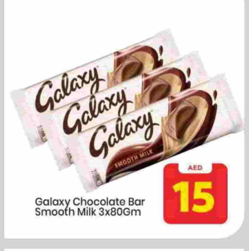 available at Mark & Save in UAE - Sharjah / Ajman