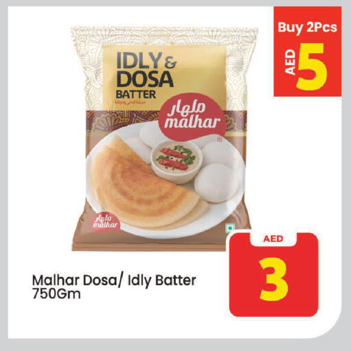 available at Mark & Save in UAE - Sharjah / Ajman