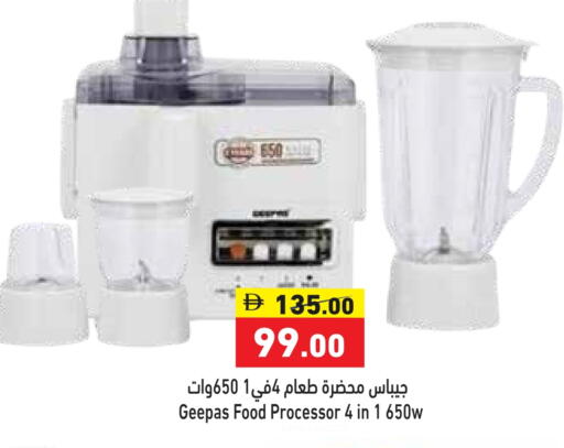 available at Aswaq Ramez in UAE - Ras al Khaimah