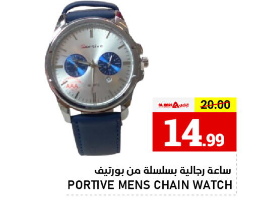 available at AL NADI HYPERMARKET in UAE - Sharjah / Ajman
