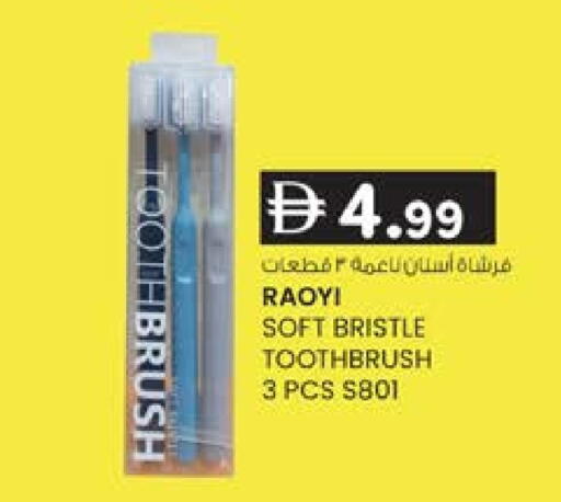 available at ك. الم. للتجارة in الإمارات العربية المتحدة , الامارات - الشارقة / عجمان